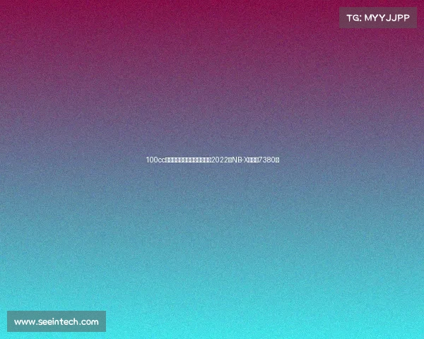 100cc的时尚小踏板，五羊本田公布2022款NB-X售价：7380元