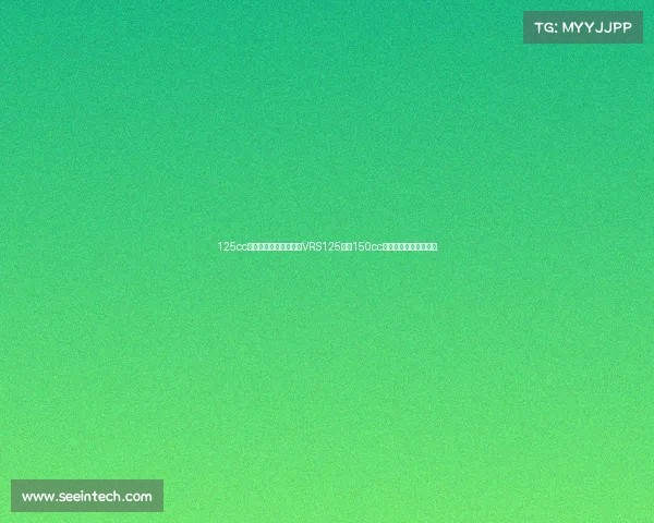 125cc混动踏板天花板？大阳VRS125对比150cc车型，谁更值得入手？